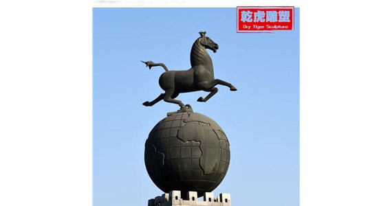 乾虎雕塑   城市铜马雕塑的含义