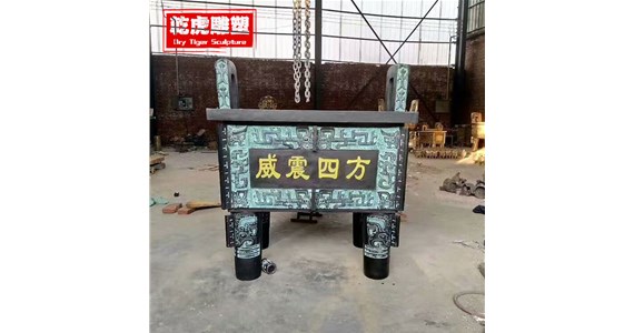 乾虎雕塑  雕塑的设计可分为几类