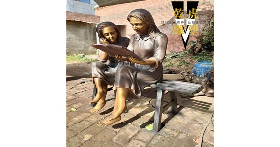 乾虎雕塑  现代人物雕塑  公园小孩看书雕塑