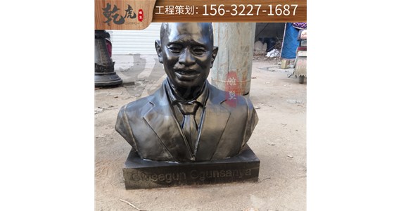 半身铜雕人像寓意什么 