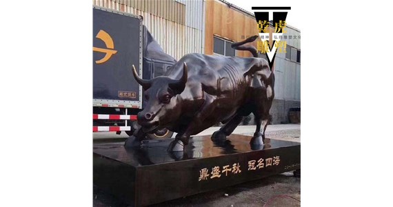 吉祥动物雕塑推荐   拓荒牛雕塑