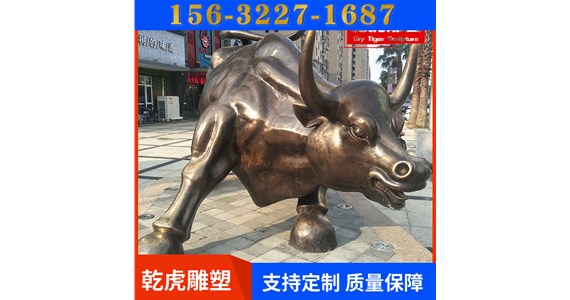 房地产动物铜雕有哪些   铸铜大型华尔街牛雕塑