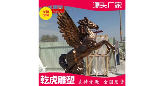文创动物铜雕哪个好   铸铜小型飞马雕塑