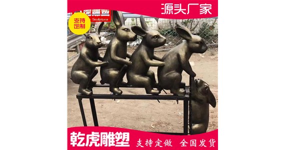 较好的装饰动物铜雕生产厂家   乾虎雕塑