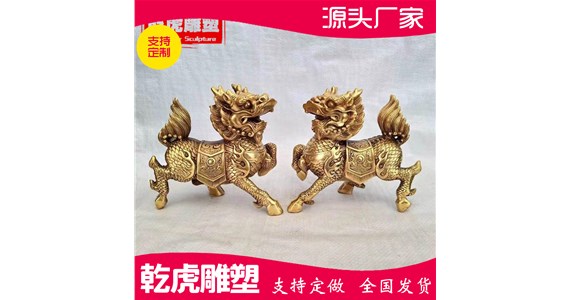 乔迁动物铜雕哪家靠谱   唐县乾虎雕塑