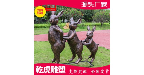 花园动物铜雕源头厂家联系方式 