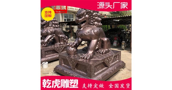 吉祥动物铜雕厂家找哪家  唐县乾虎雕塑