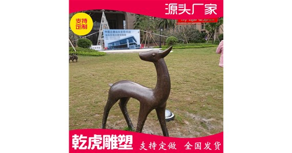 纪念品动物铜雕有没有做的
