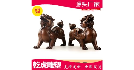 送礼动物铜雕哪里有  唐县乾虎雕塑