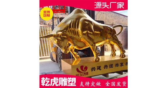 开业摆放哪种动物铜雕比较合适   拓荒牛雕塑