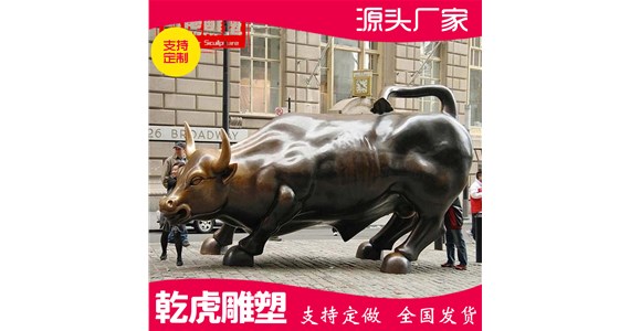 标志性动物铜雕排名    大型拓荒牛雕塑