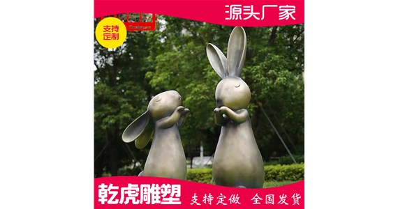 园林动物铜雕是什么样的  唐县乾虎雕塑