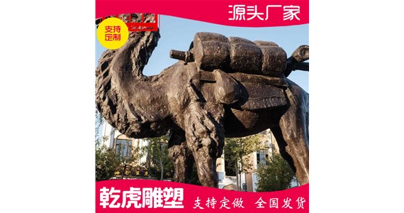 农场动物铜雕厂家哪家强  唐县乾虎雕塑