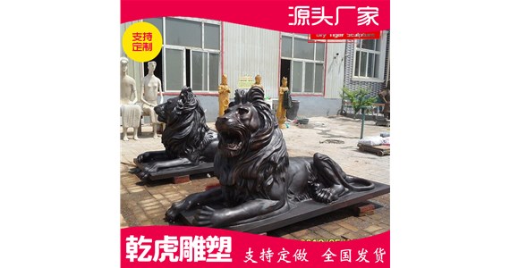 文创动物铜雕哪种便宜好看  大型铸铜狮子雕塑