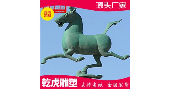 标志性动物铜雕供应商