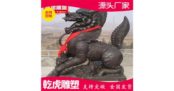 风水动物铜雕供应商