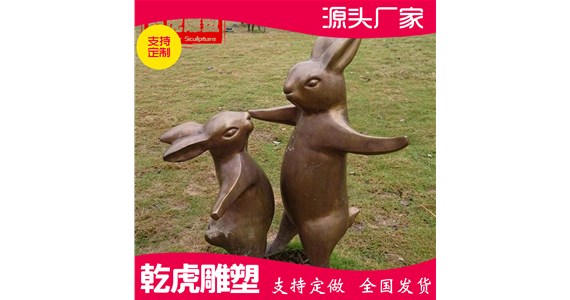 花园动物铜雕供应商