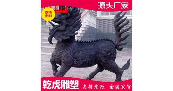 吉祥动物铜雕供应商