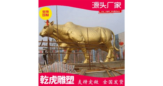 景观动物铜雕生产商