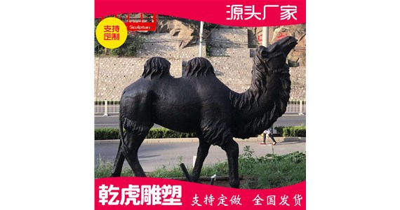开业动物铜雕制造商