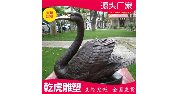 农场动物铜雕生产商