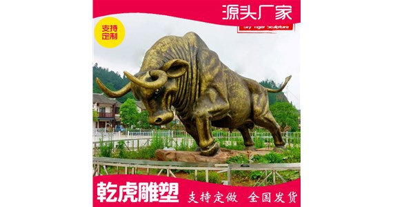农场动物铜雕制造商