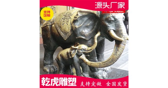 乔迁动物铜雕制造商