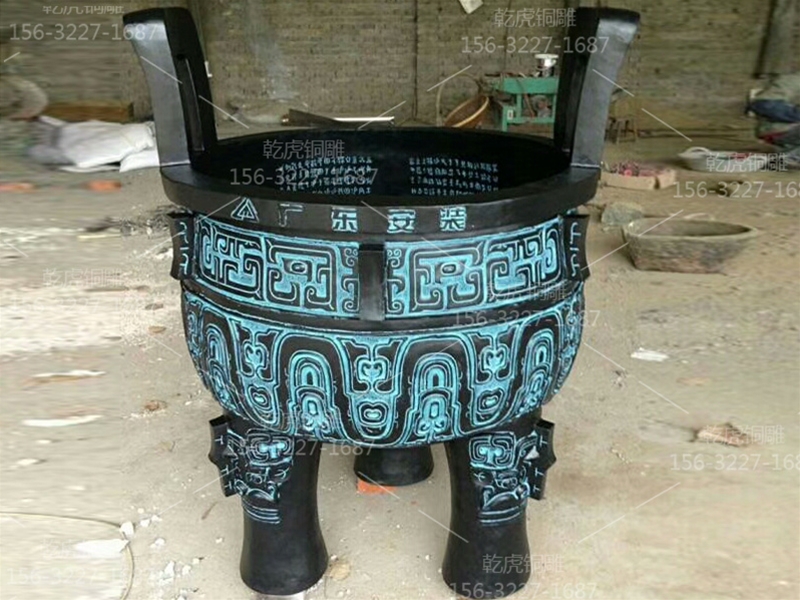 兽面纹铜鼎