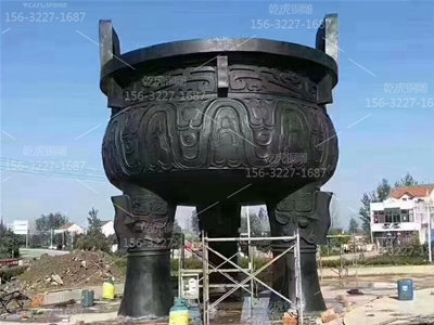 三足铜鼎