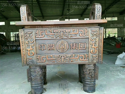 四足铜鼎