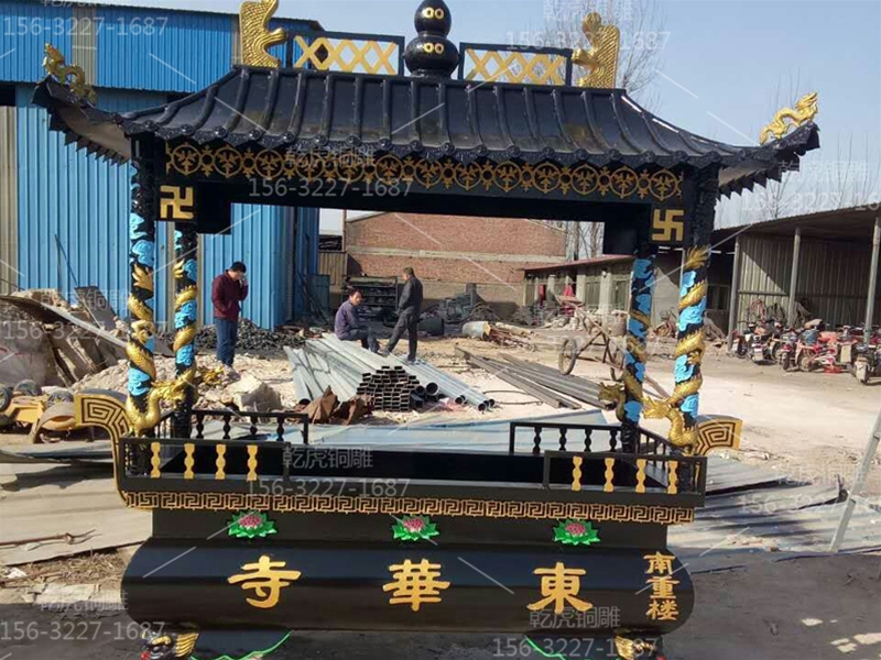 铜香炉