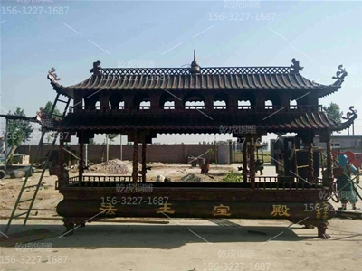 铜香炉