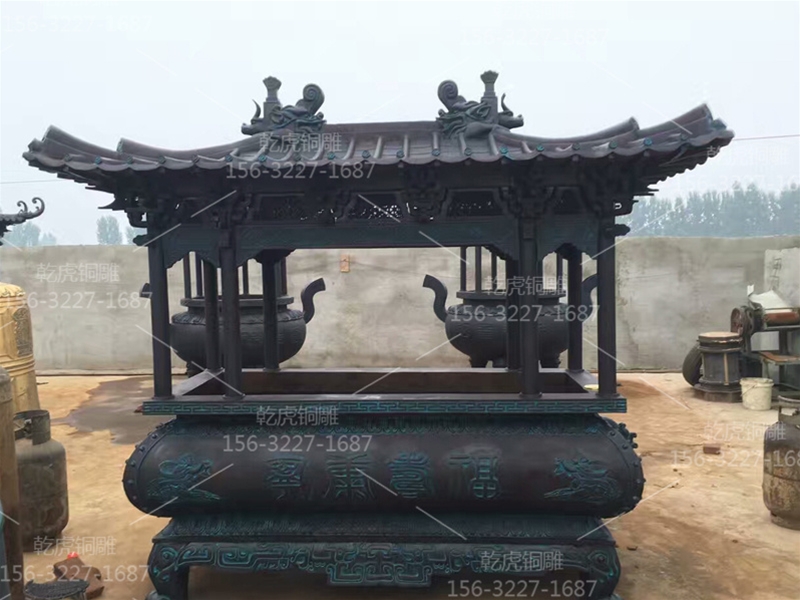 铁香炉
