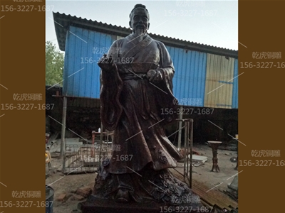 古代名人铸铜雕塑