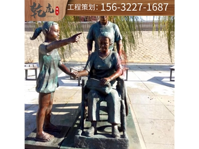 人物雕塑