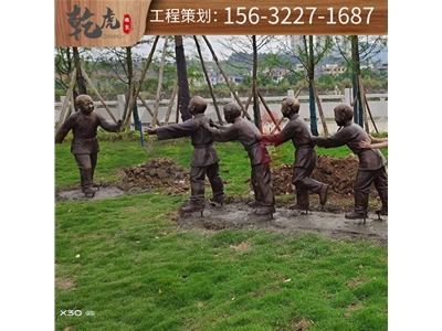 商业街人物雕塑