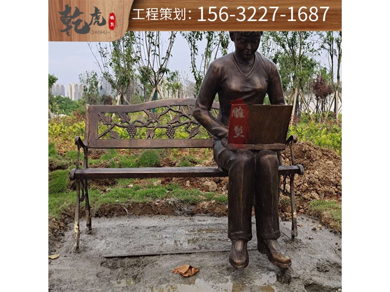 现代人物雕塑