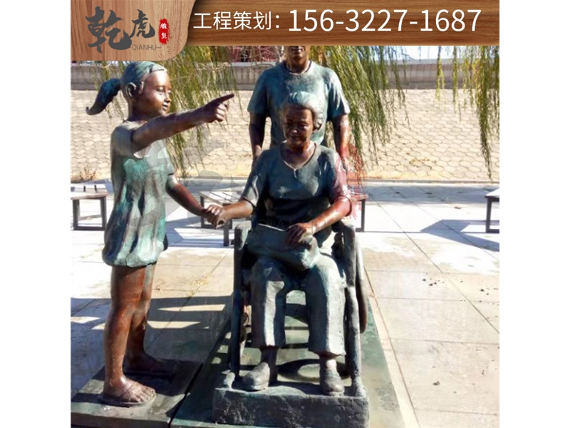 商业街人物雕塑