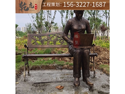 现代人物雕塑