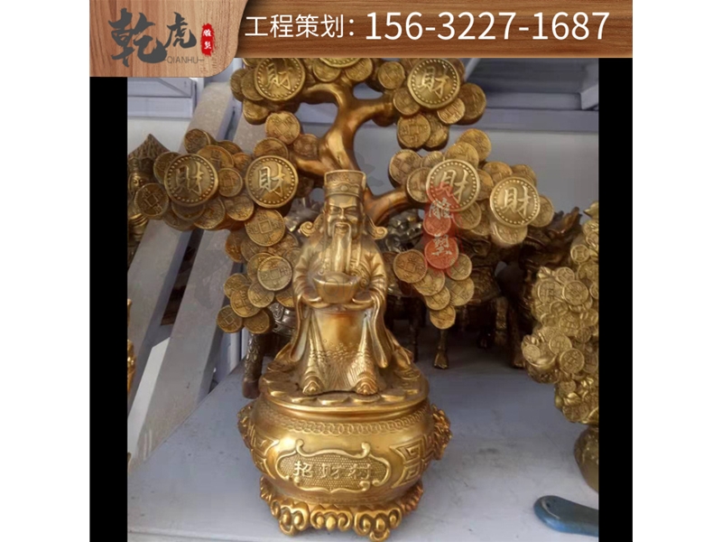 财神铜雕雕塑