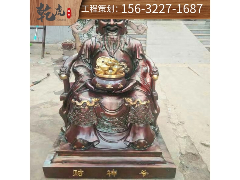 佛像铜雕雕塑