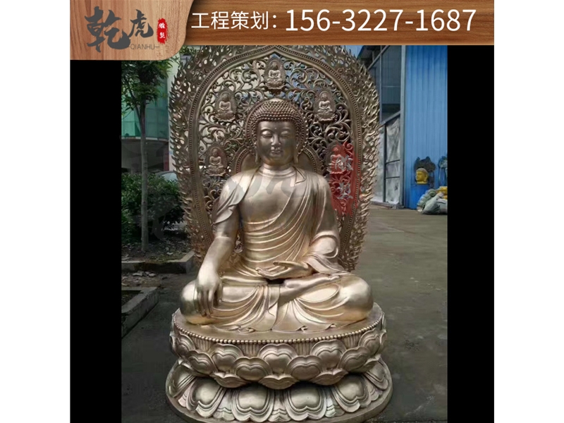 菩萨铜雕雕塑