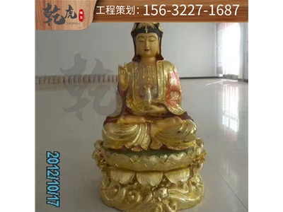 菩萨铜雕雕塑