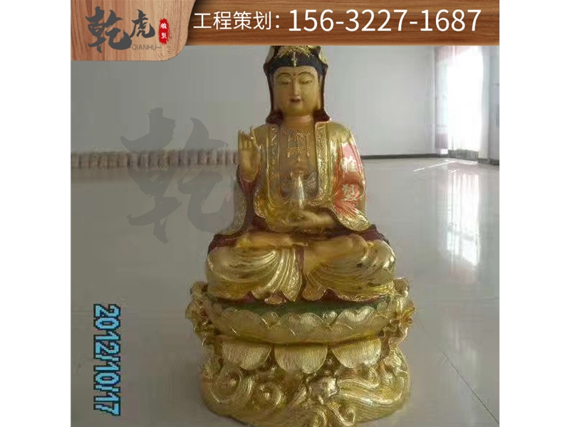 菩萨铜雕雕塑