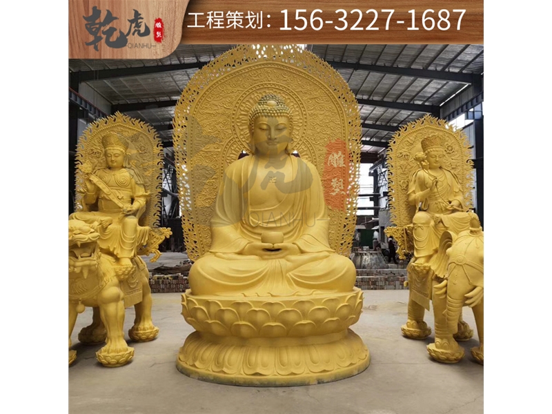 菩萨铜雕雕塑