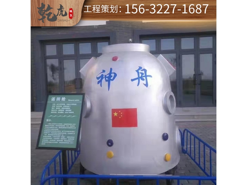 城市铜雕雕塑