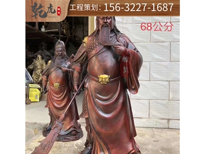 关公铜雕雕塑