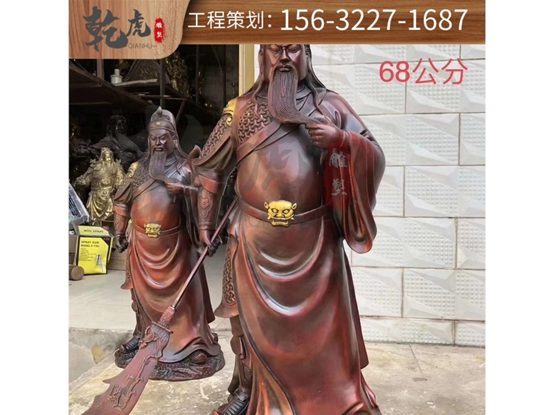 关公铜雕雕塑