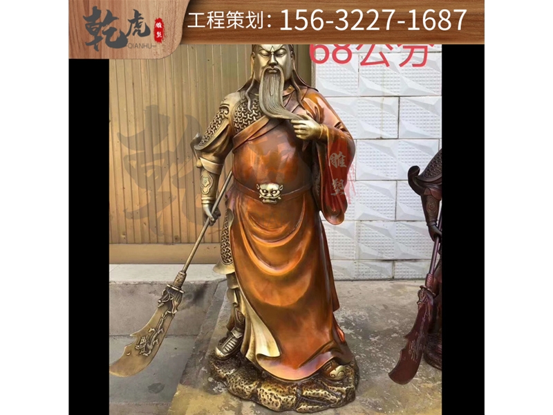 关公铜雕