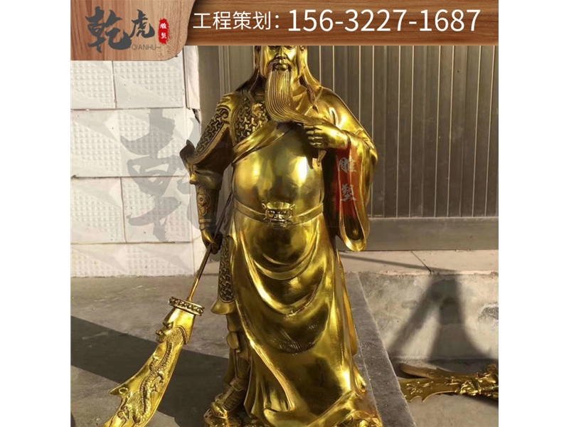 关公铜雕雕塑